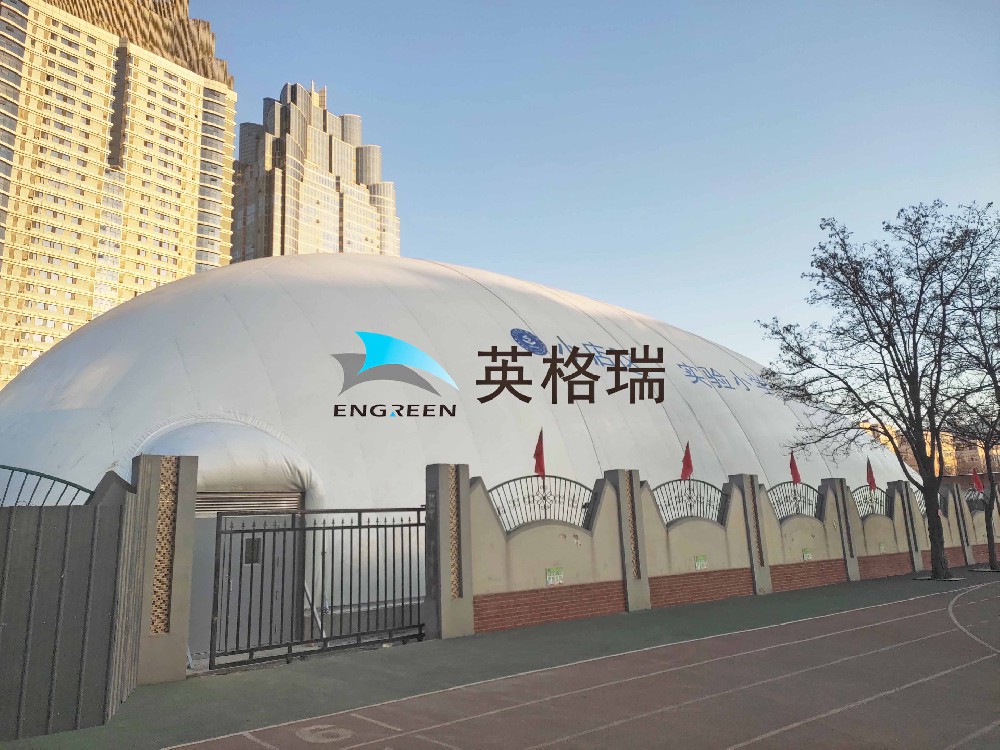 綠色環保型體育館-午夜电影福利體育館